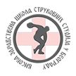 Akademija strukovnih studija Beograd - Odsek Visoka zdravstvena škola (Beograd)